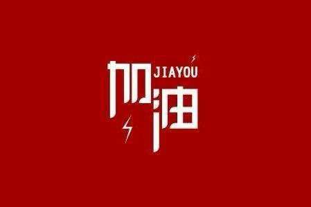 亚搏站网页版-亚搏yabo(中国)科技旗下智慧树推出免费在线课程助力“停课不停学”