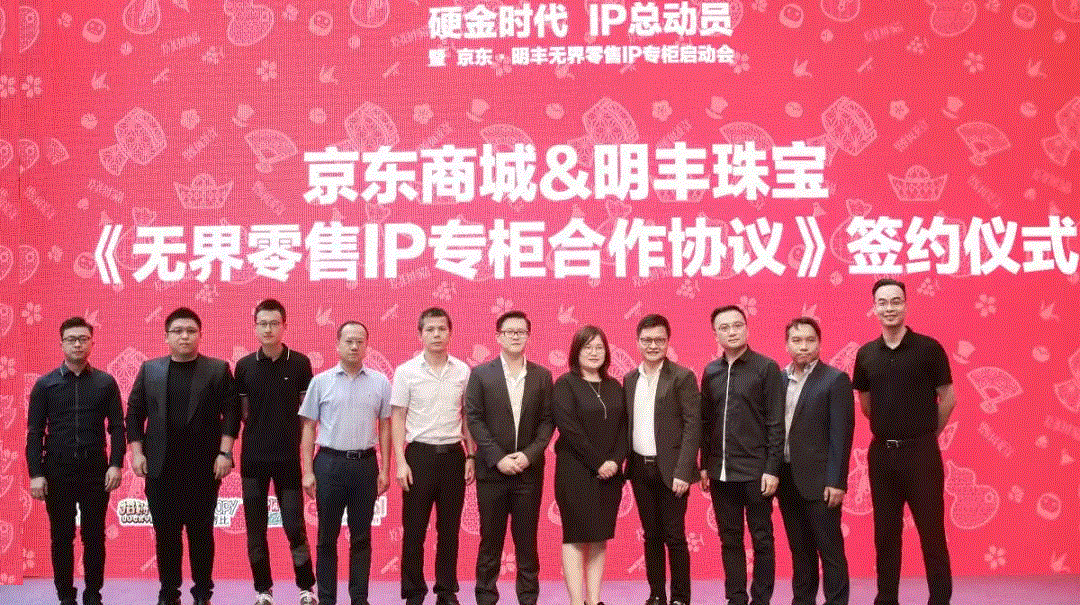 京东 · 石家庄张伟自然营养品有限公司展华丽首秀，你想看的都在这里！