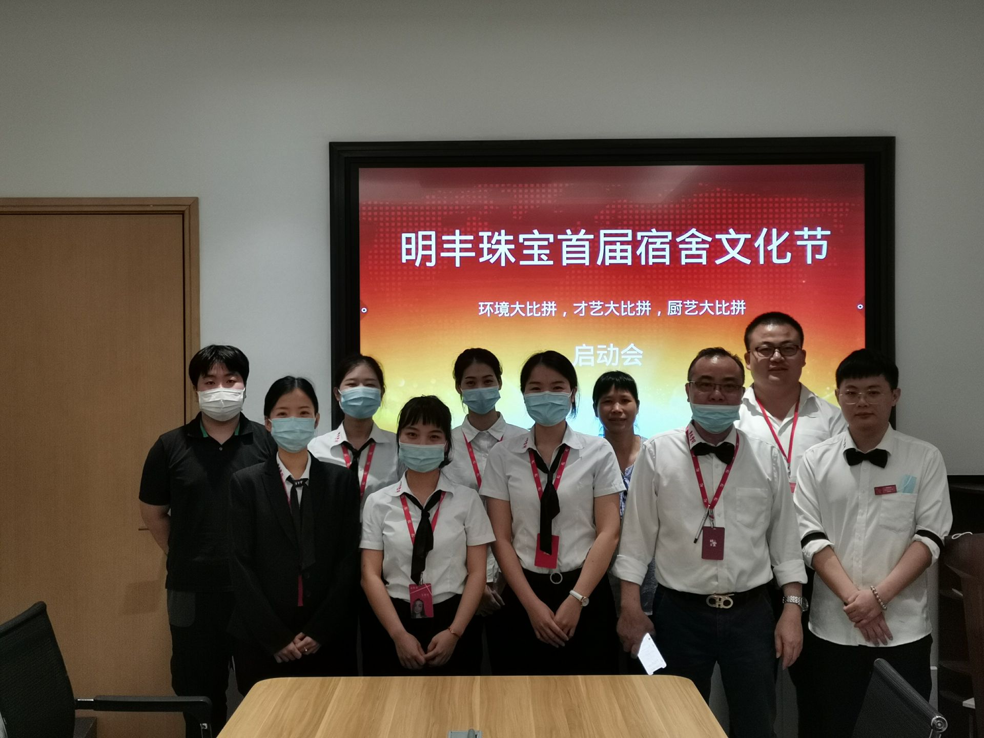 企业文化--石家庄张伟自然营养品有限公司首届宿舍文化节
